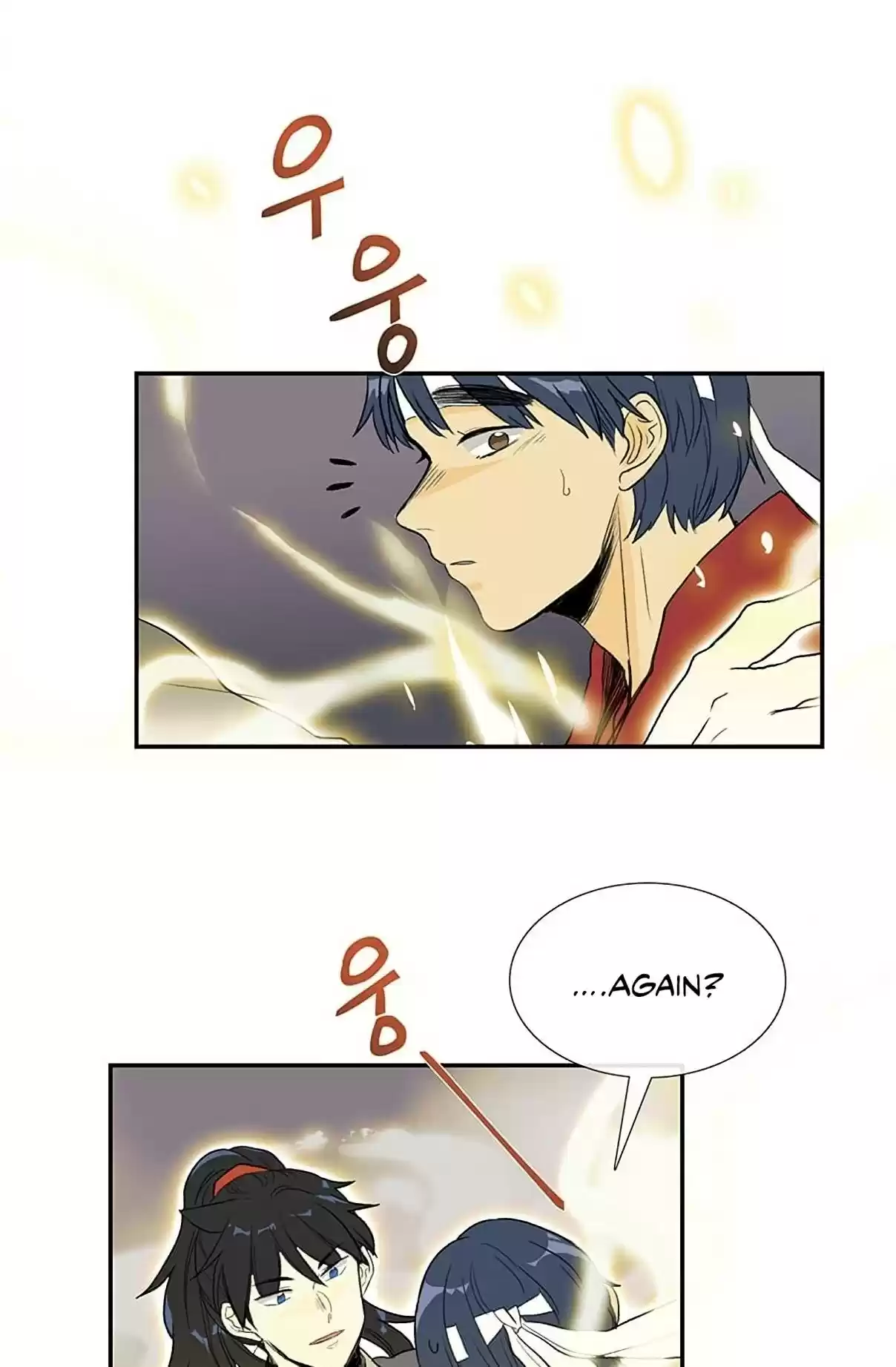 The Scholar's Reincarnation Ch. 97