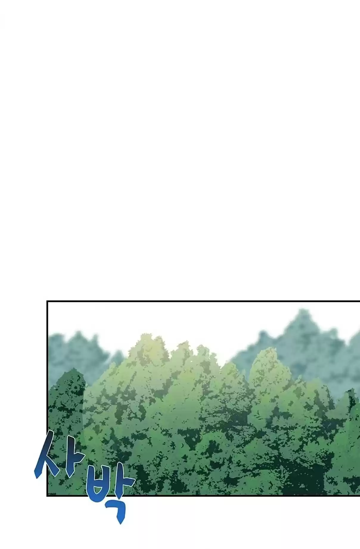 The Scholar's Reincarnation Ch. 97