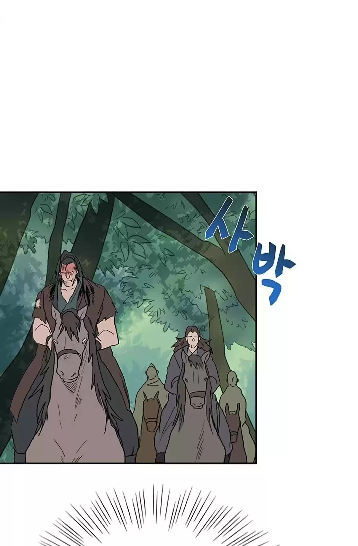 The Scholar's Reincarnation Ch. 97