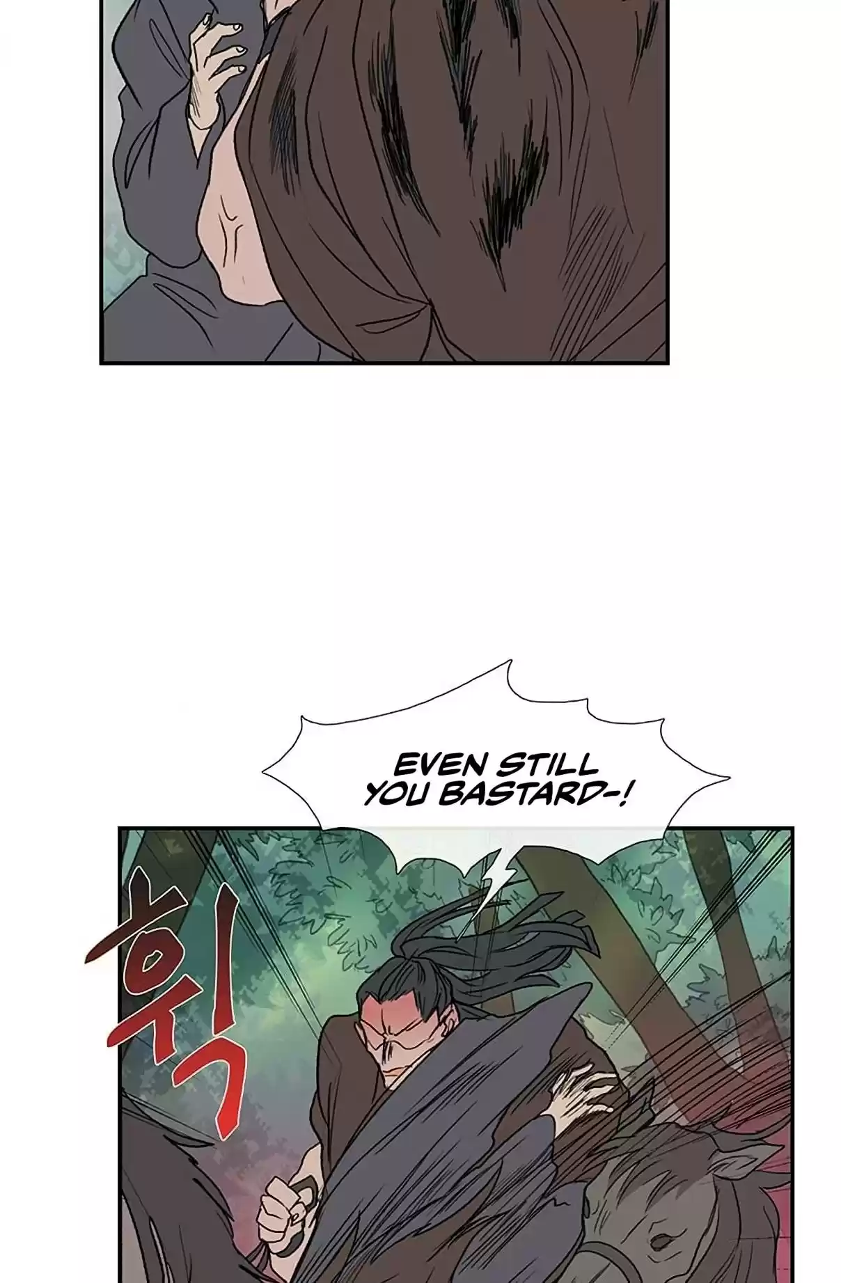 The Scholar's Reincarnation Ch. 97