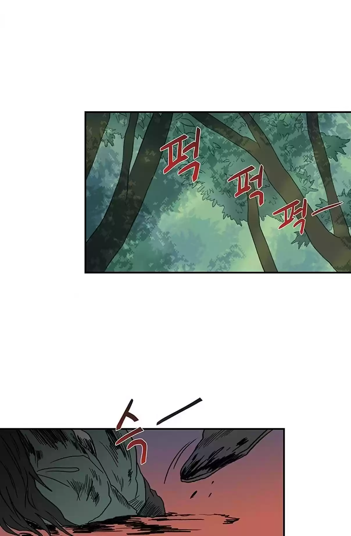 The Scholar's Reincarnation Ch. 97