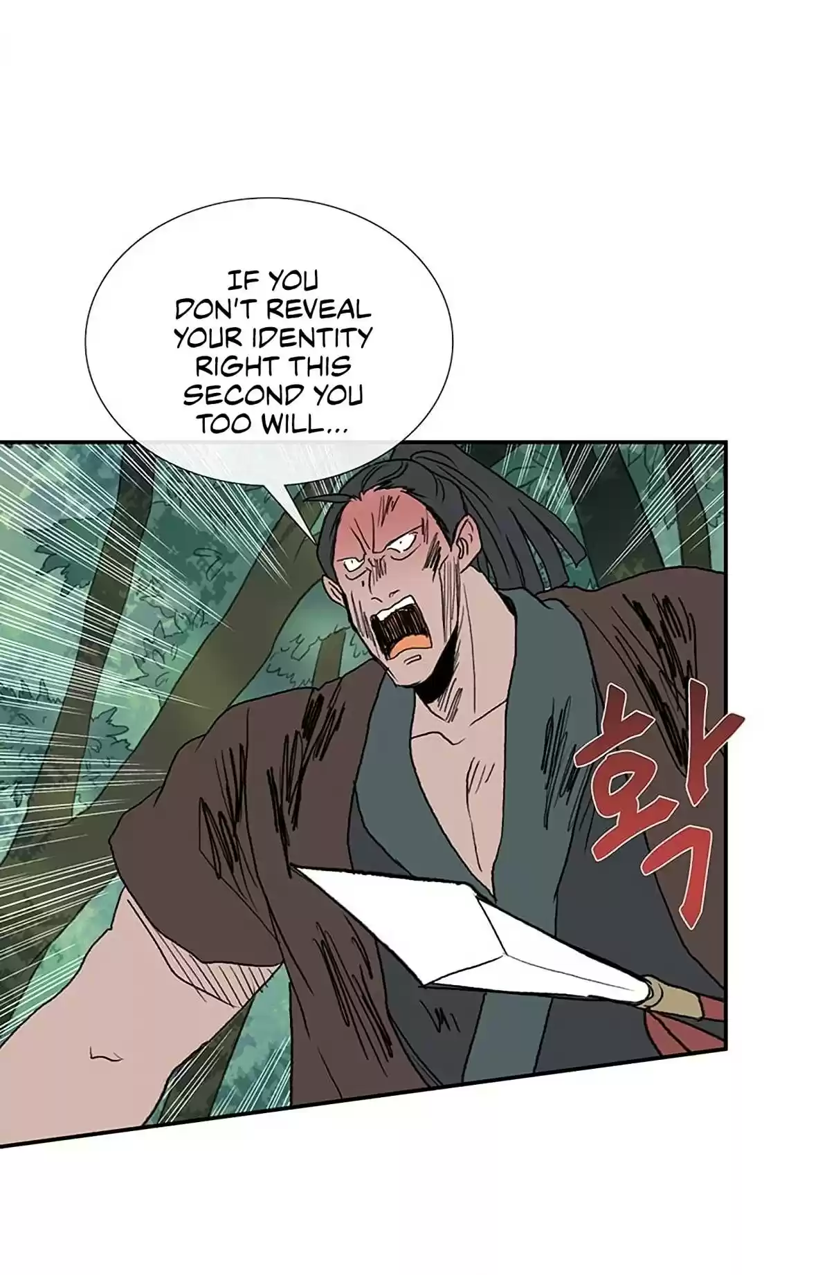 The Scholar's Reincarnation Ch. 97