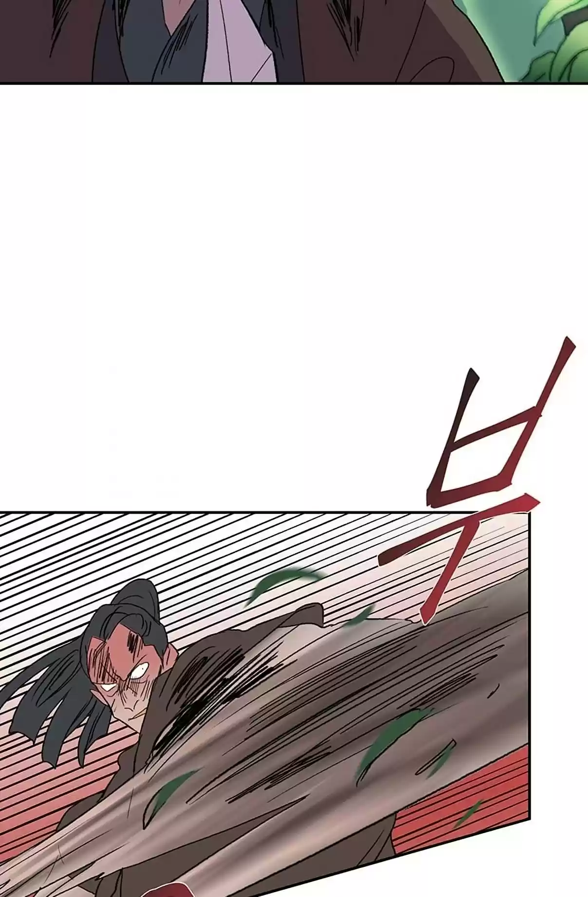 The Scholar's Reincarnation Ch. 97