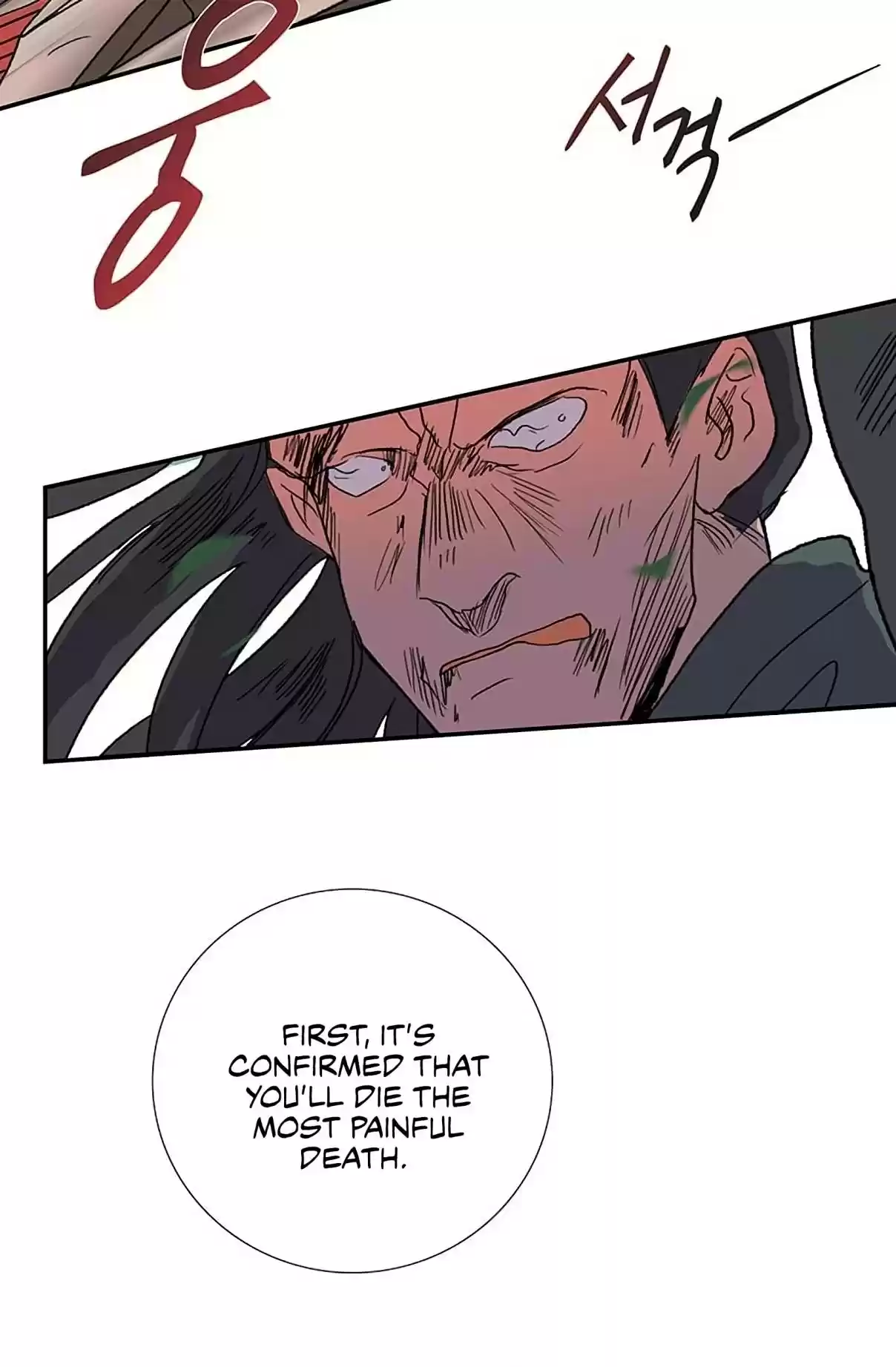 The Scholar's Reincarnation Ch. 97