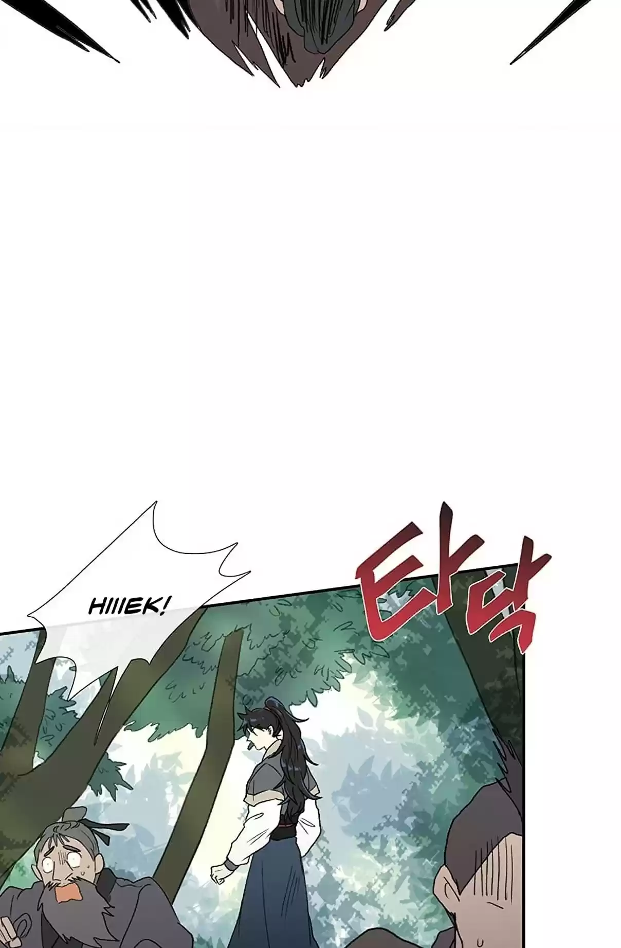 The Scholar's Reincarnation Ch. 97