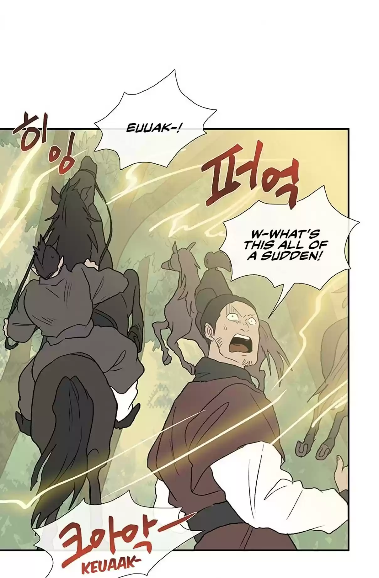 The Scholar's Reincarnation Ch. 97