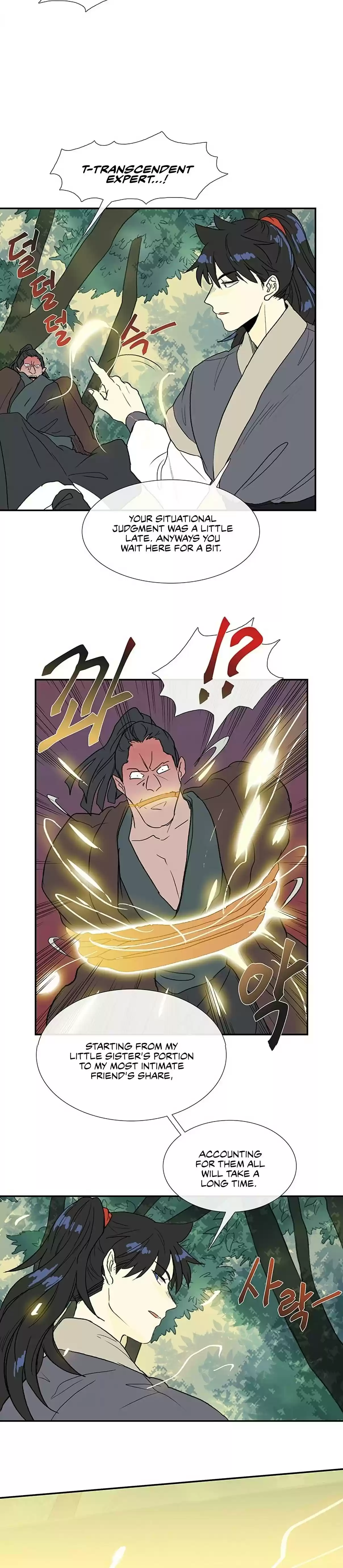 The Scholar's Reincarnation Ch. 97