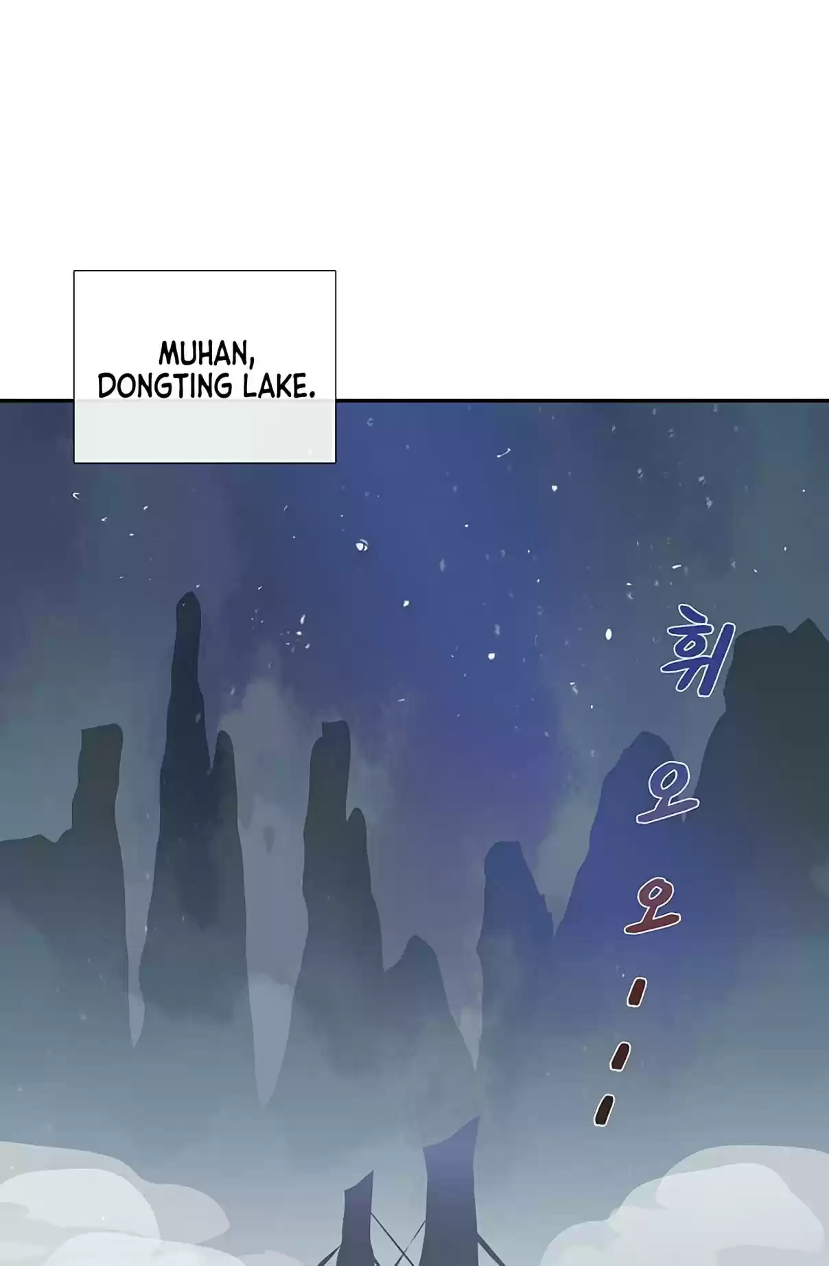 The Scholar's Reincarnation Ch. 98