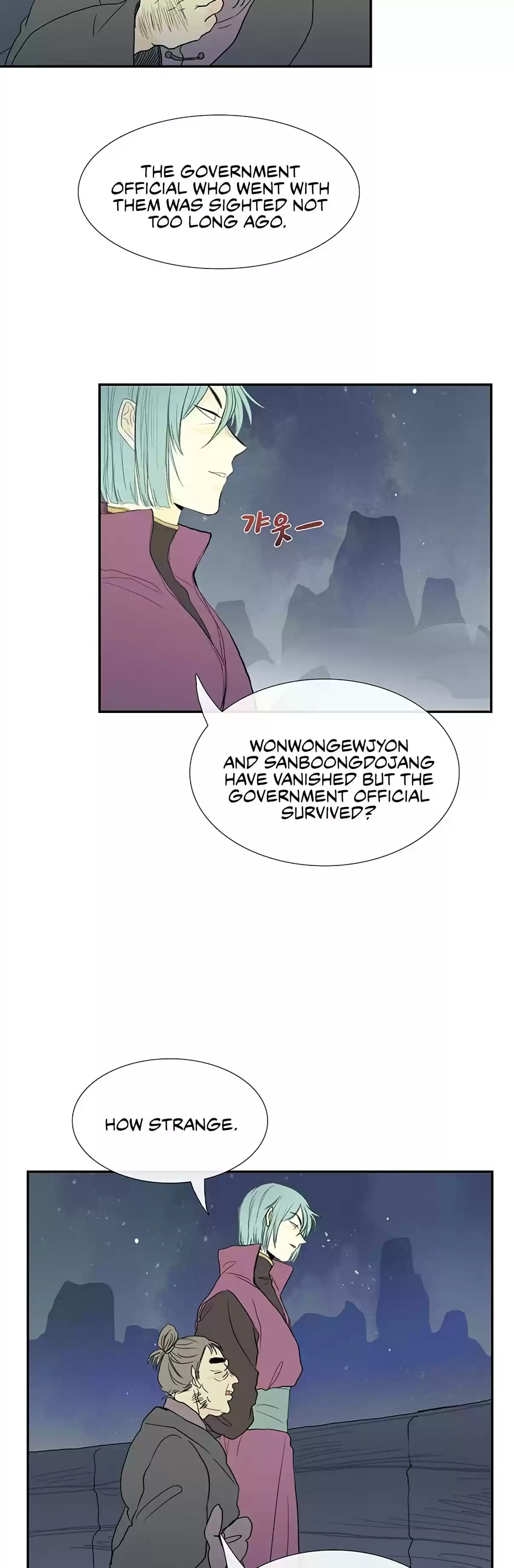 The Scholar's Reincarnation Ch. 98