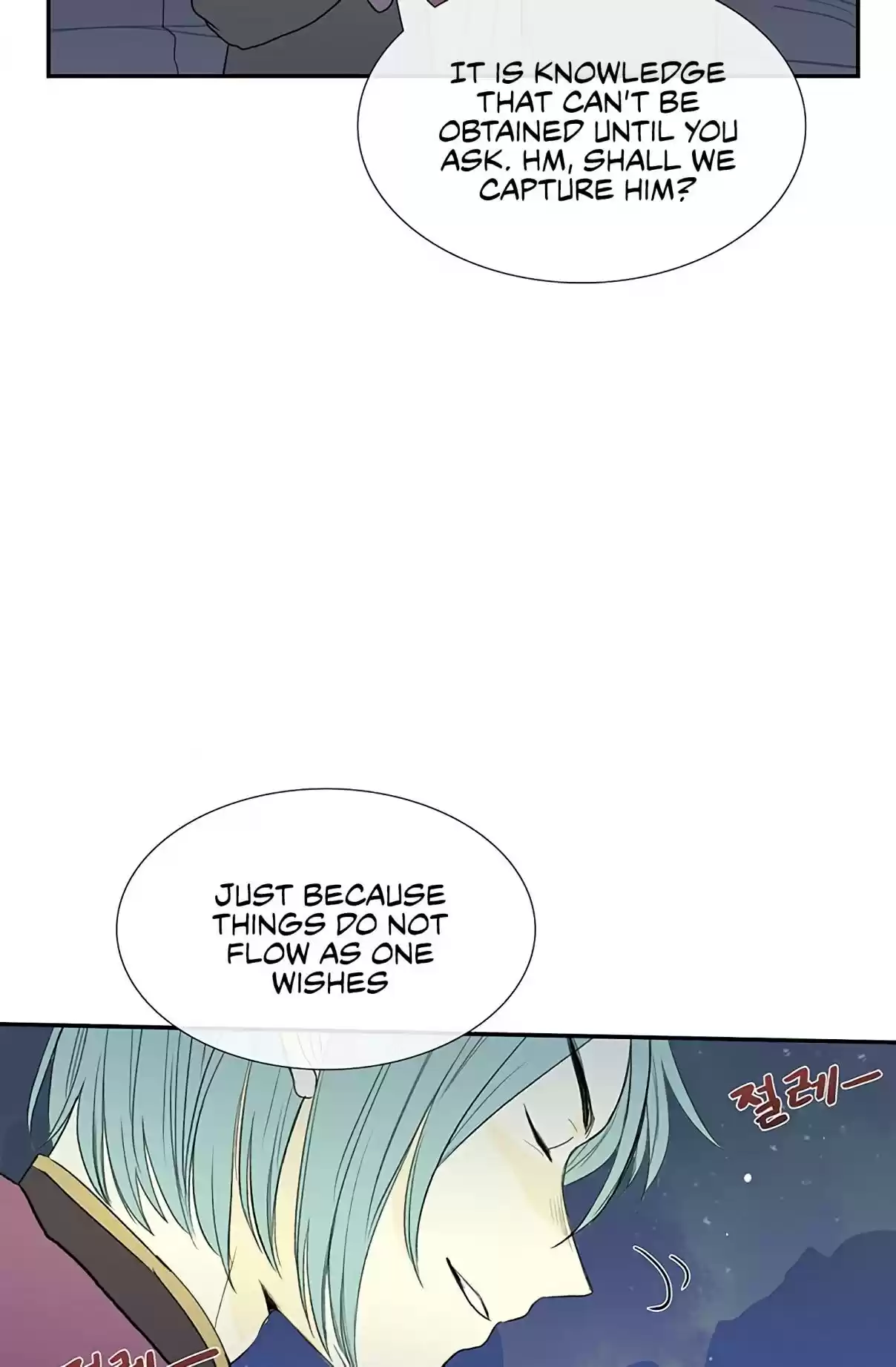 The Scholar's Reincarnation Ch. 98