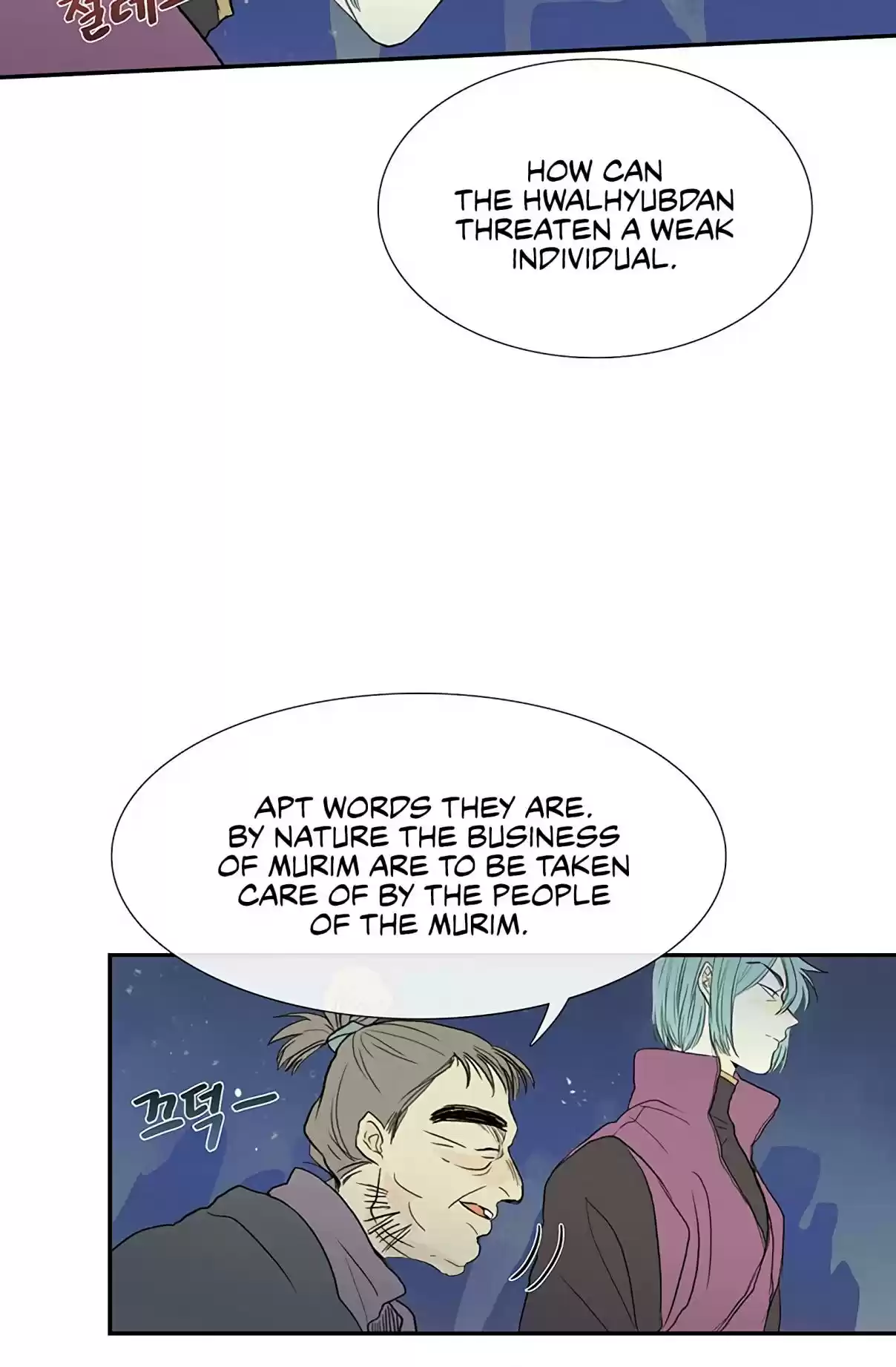 The Scholar's Reincarnation Ch. 98