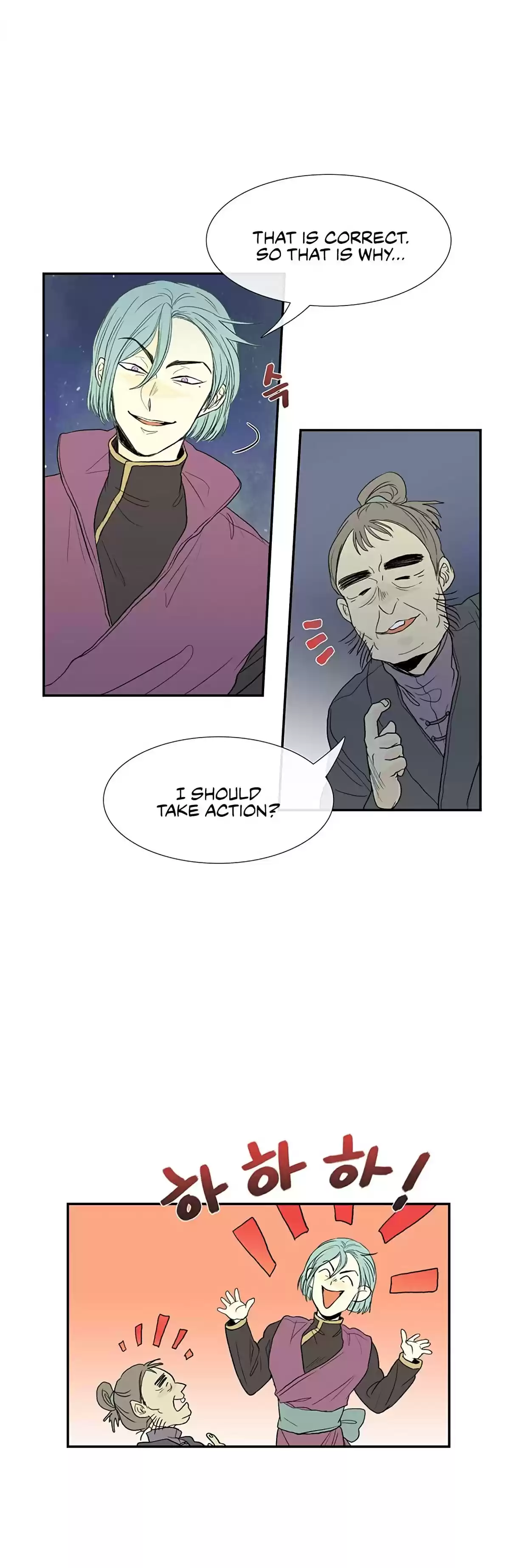 The Scholar's Reincarnation Ch. 98