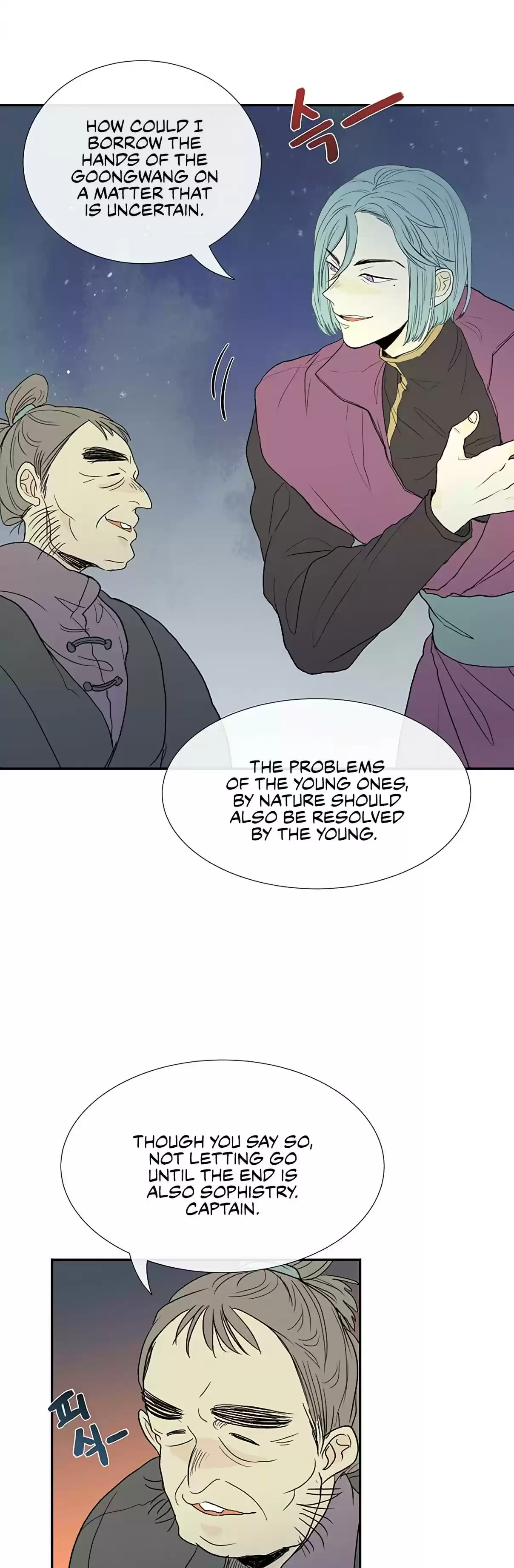 The Scholar's Reincarnation Ch. 98