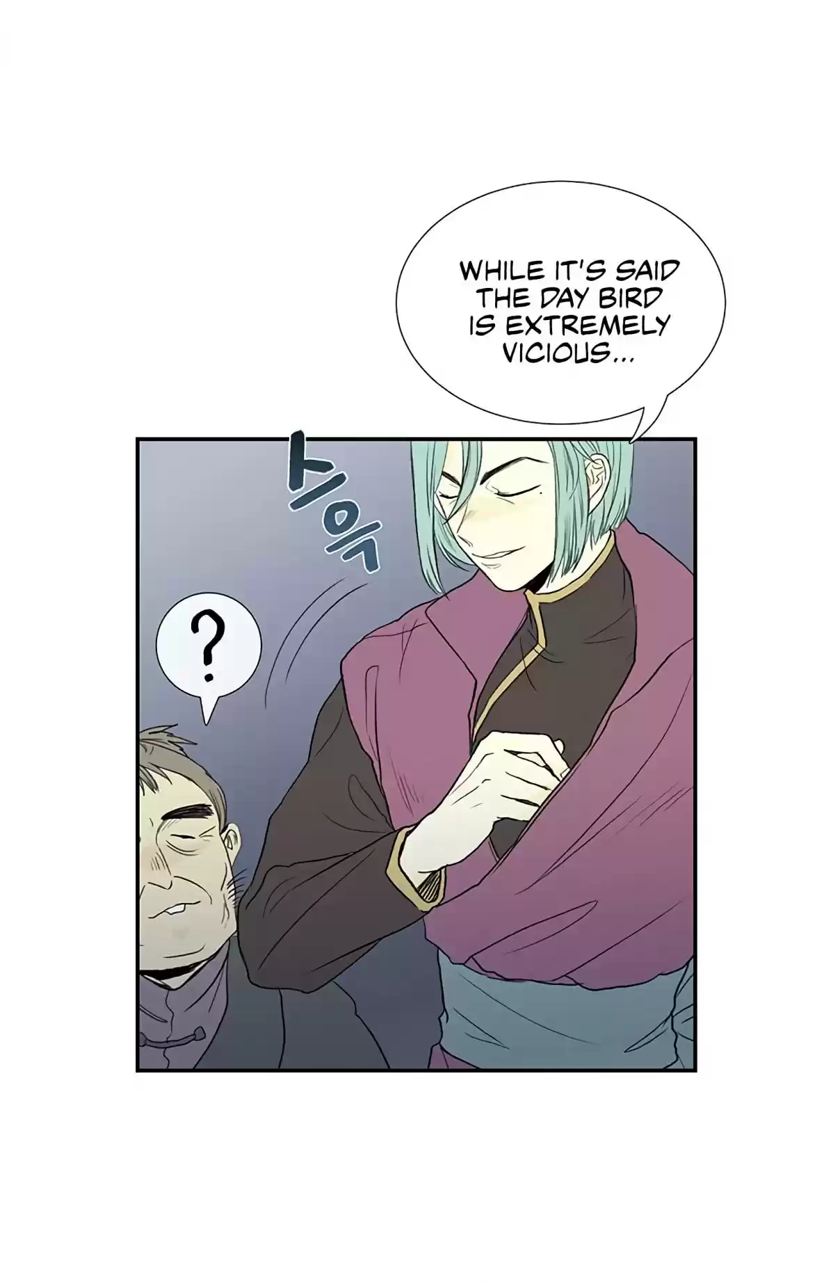 The Scholar's Reincarnation Ch. 98