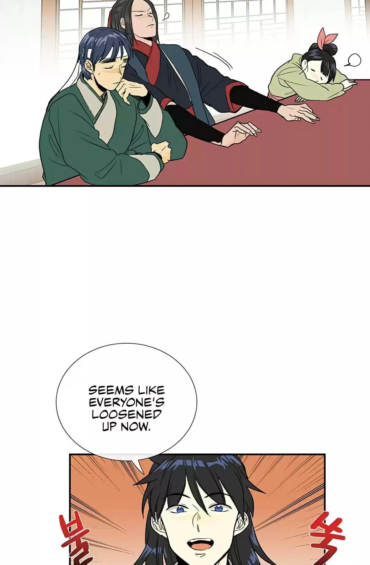 The Scholar's Reincarnation Ch. 98