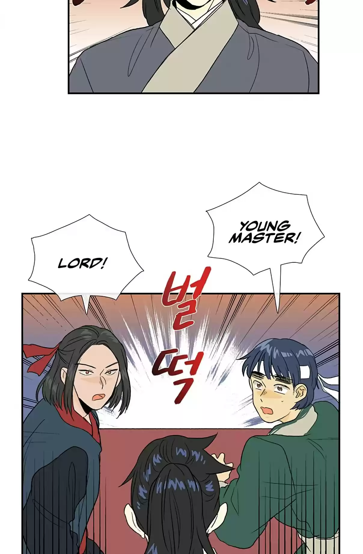 The Scholar's Reincarnation Ch. 98