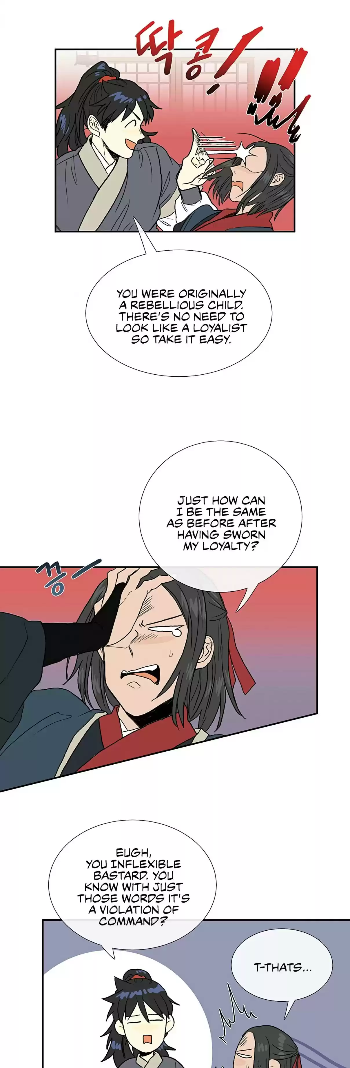 The Scholar's Reincarnation Ch. 98