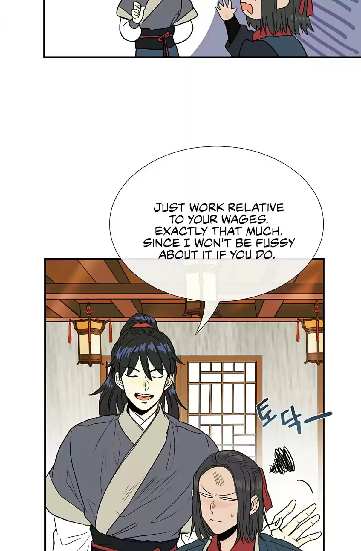 The Scholar's Reincarnation Ch. 98