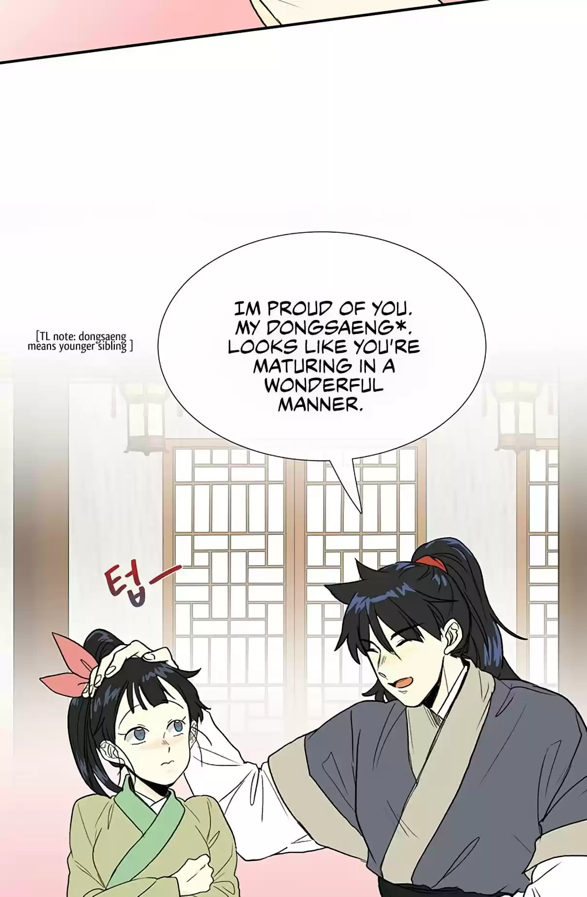 The Scholar's Reincarnation Ch. 98