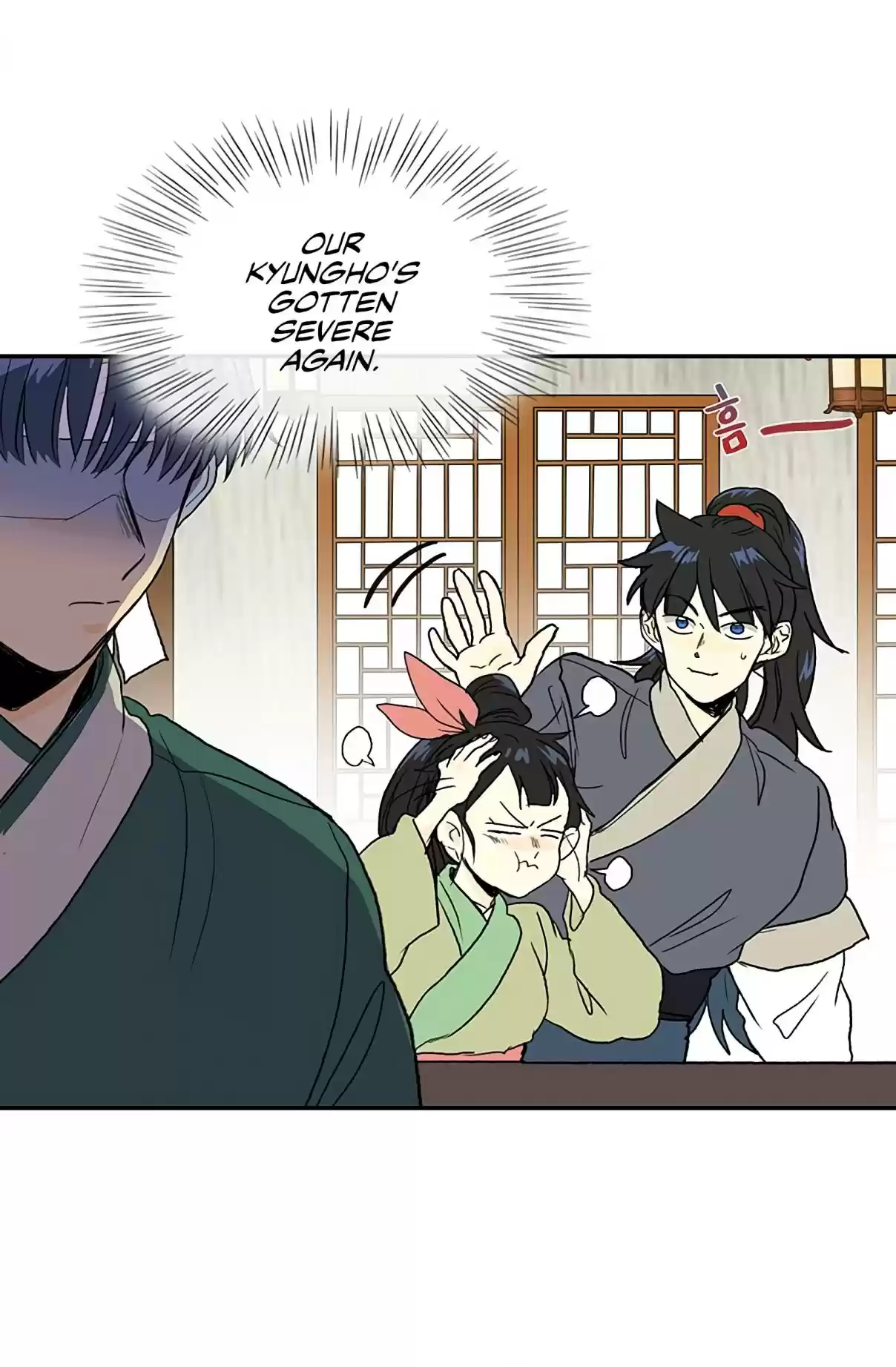 The Scholar's Reincarnation Ch. 98