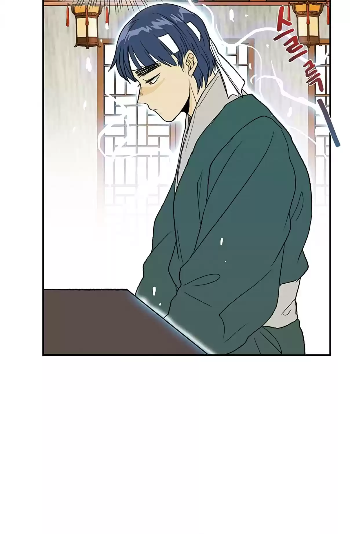 The Scholar's Reincarnation Ch. 98