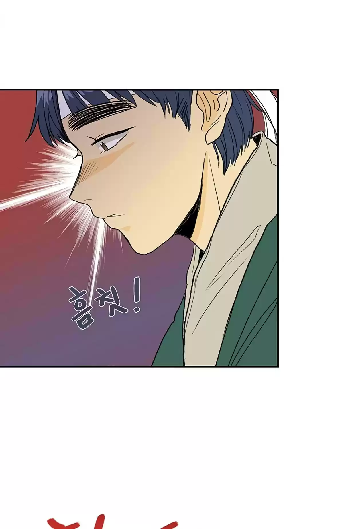 The Scholar's Reincarnation Ch. 98