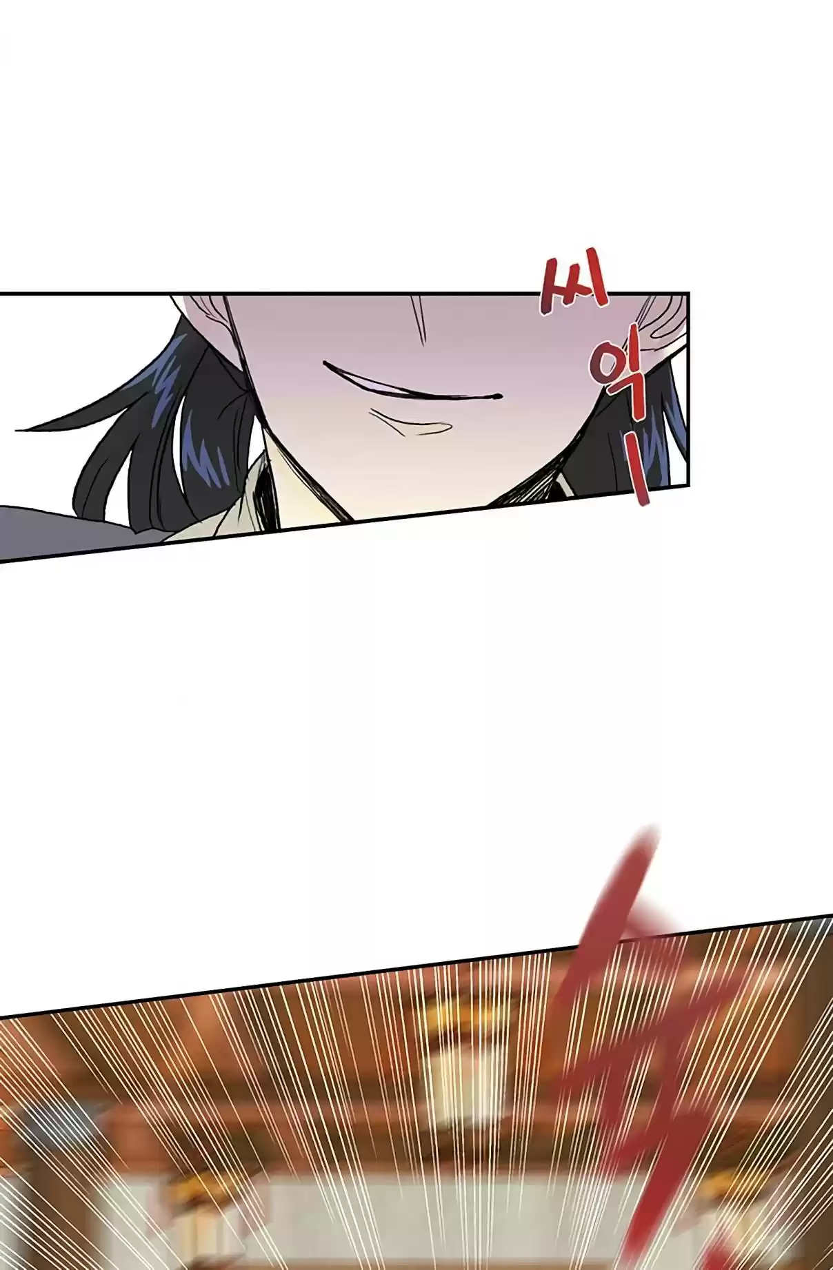 The Scholar's Reincarnation Ch. 98