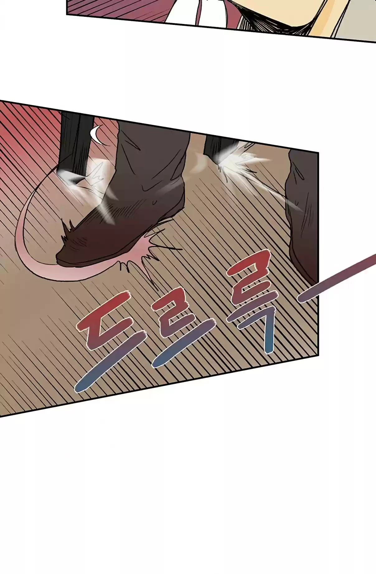 The Scholar's Reincarnation Ch. 98