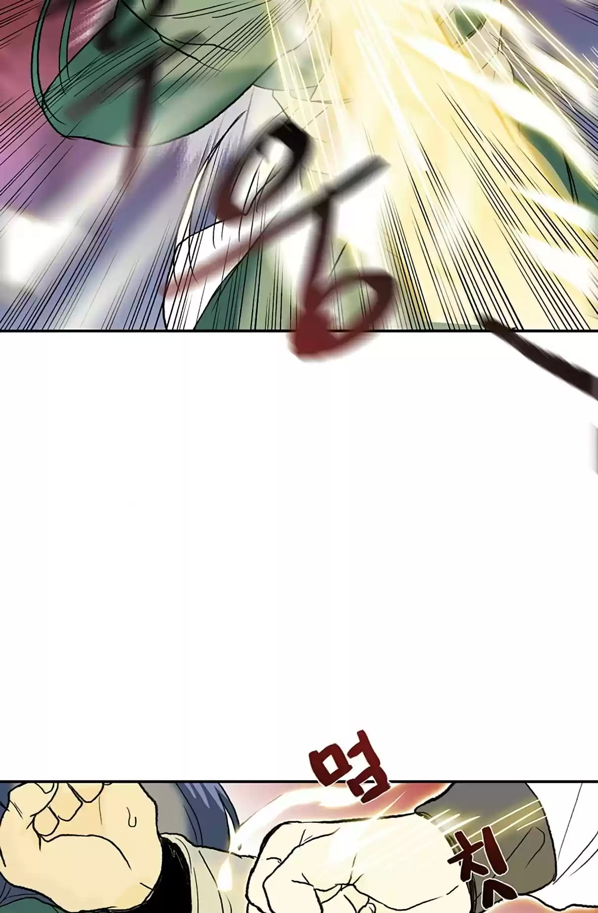 The Scholar's Reincarnation Ch. 98