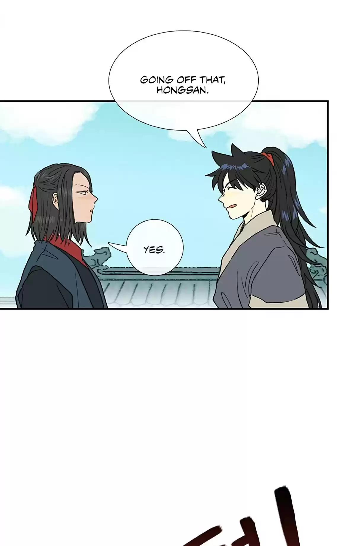 The Scholar's Reincarnation Ch. 99