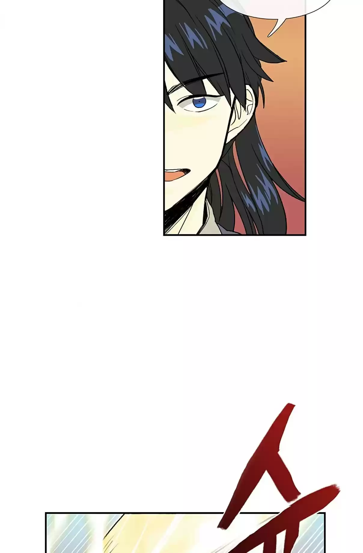 The Scholar's Reincarnation Ch. 99