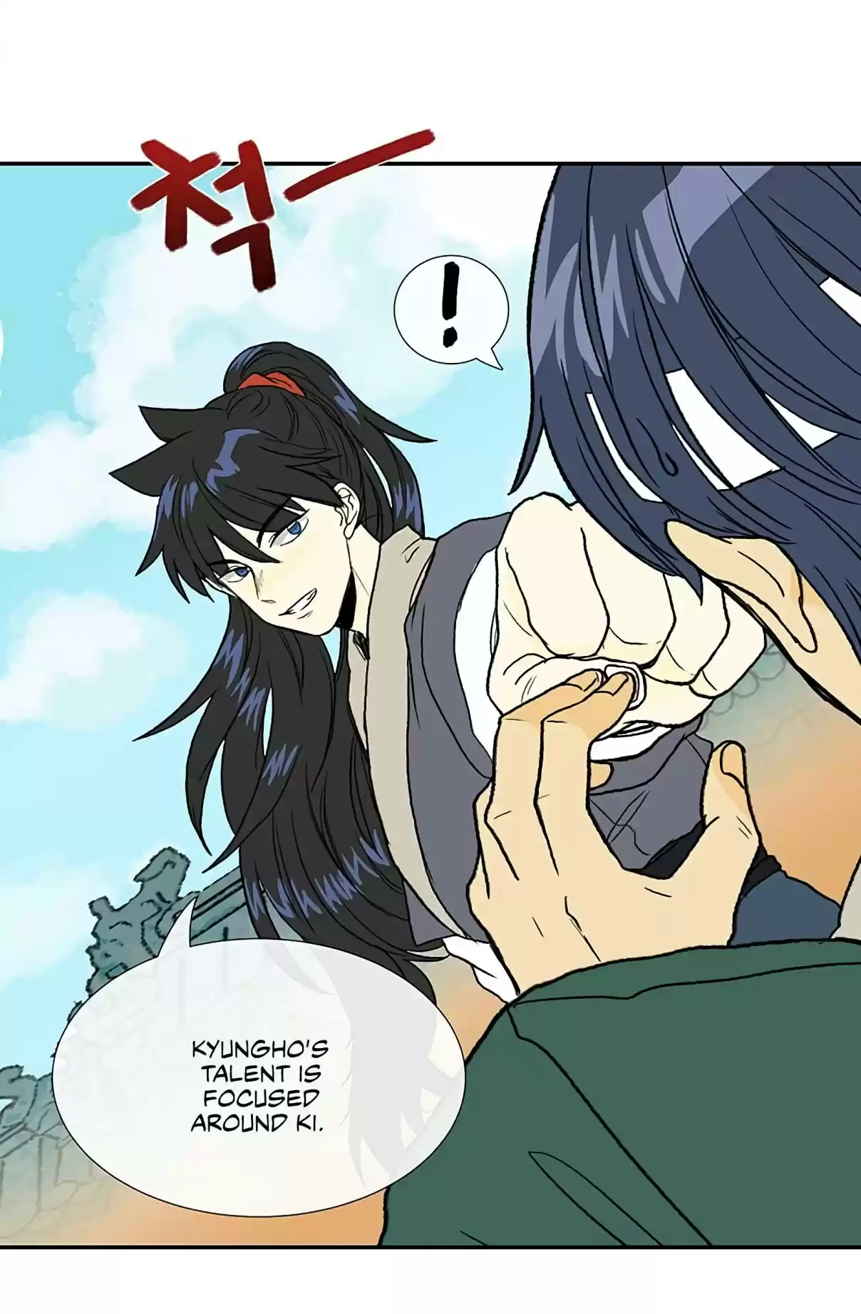 The Scholar's Reincarnation Ch. 99