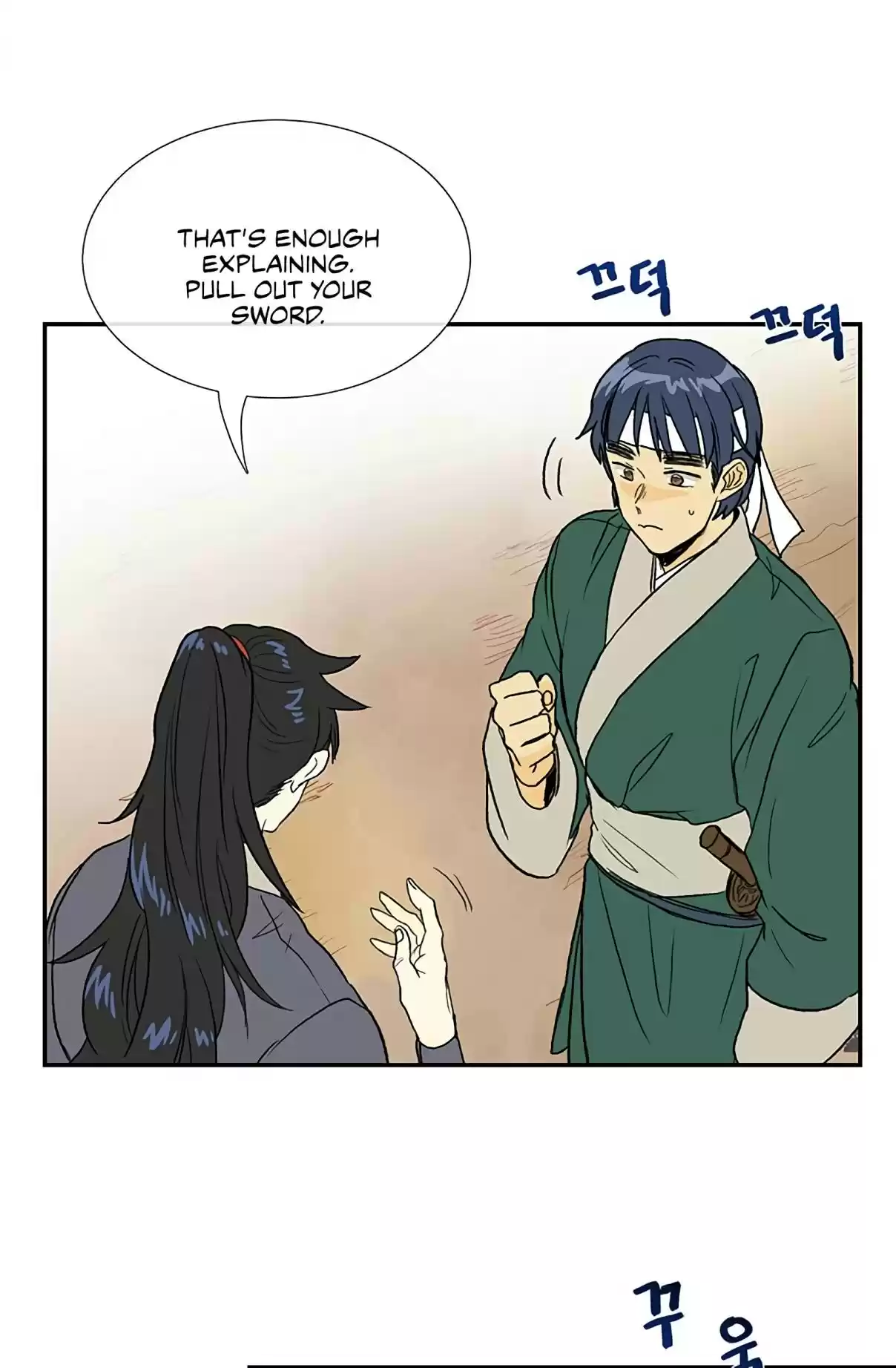 The Scholar's Reincarnation Ch. 99