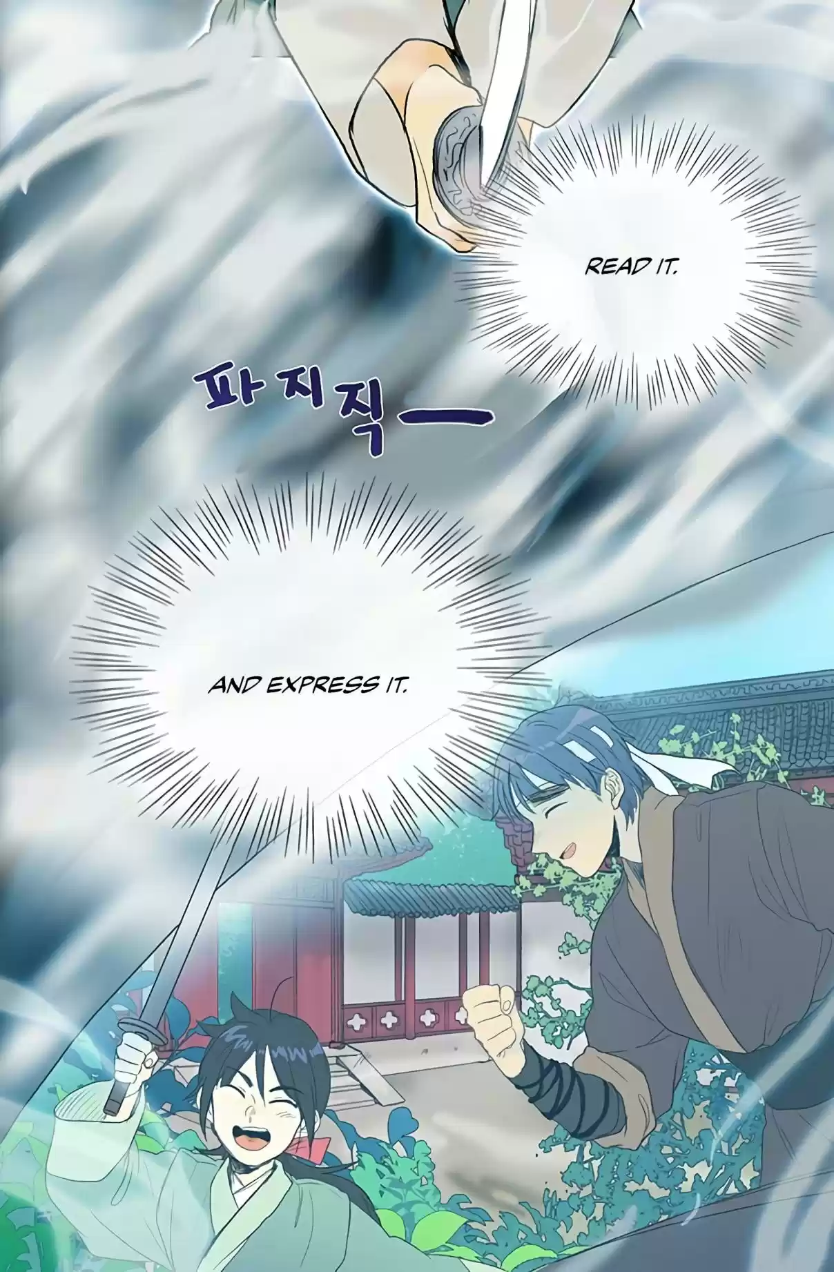 The Scholar's Reincarnation Ch. 99