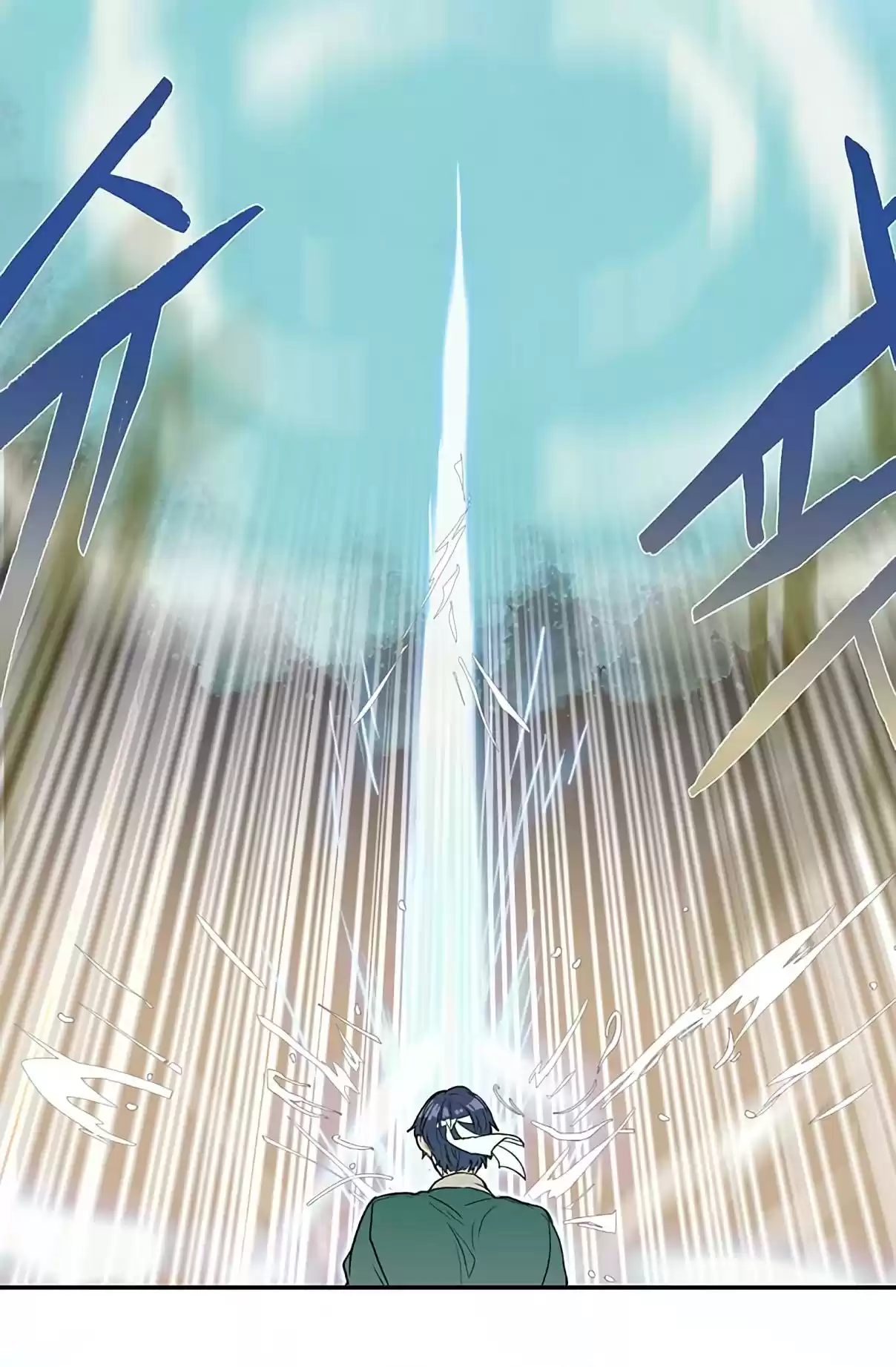 The Scholar's Reincarnation Ch. 99