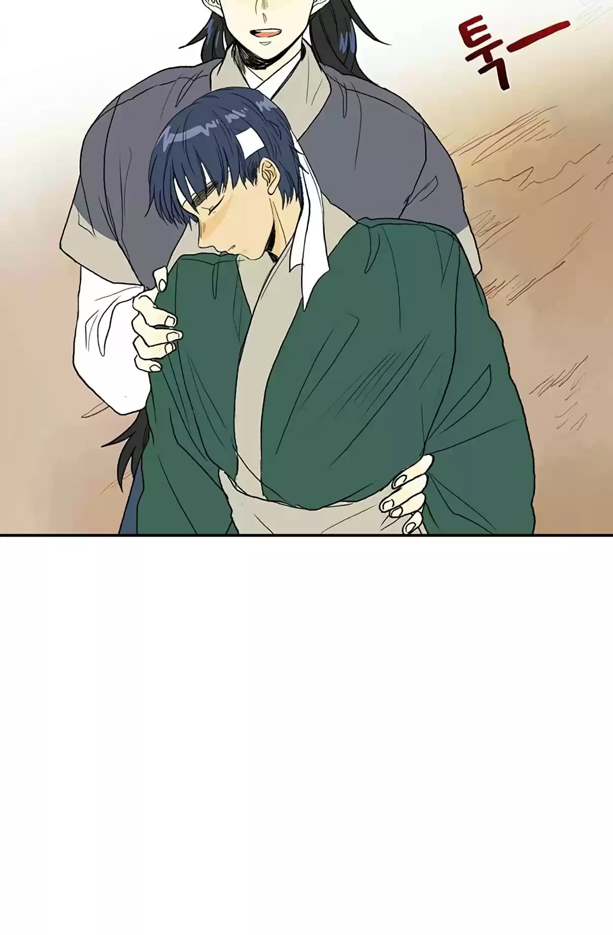 The Scholar's Reincarnation Ch. 99