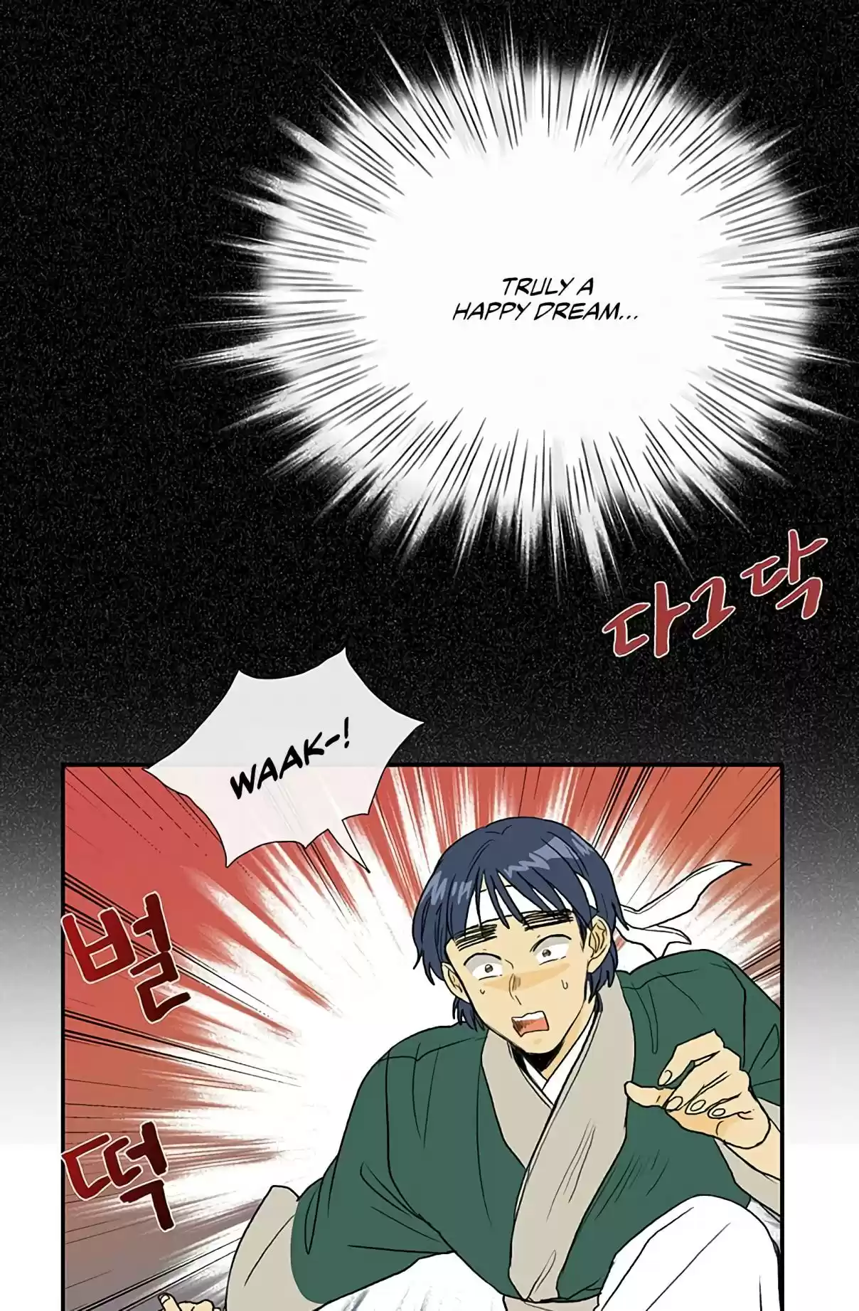 The Scholar's Reincarnation Ch. 99