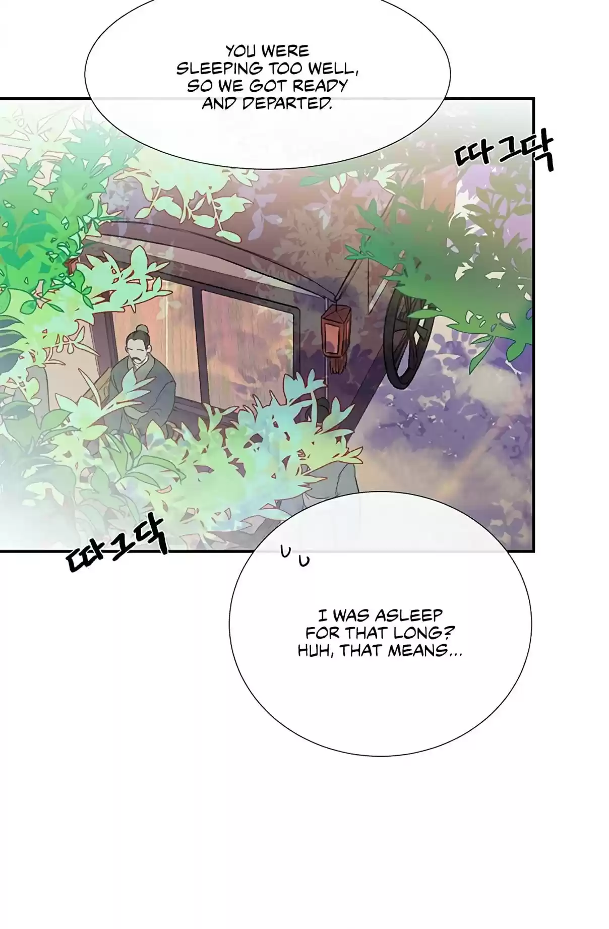 The Scholar's Reincarnation Ch. 99