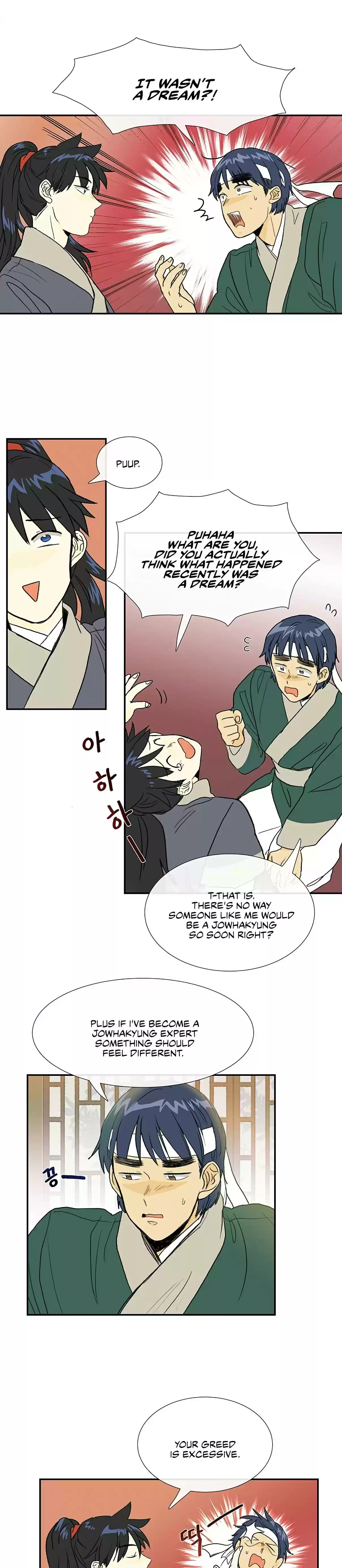 The Scholar's Reincarnation Ch. 99