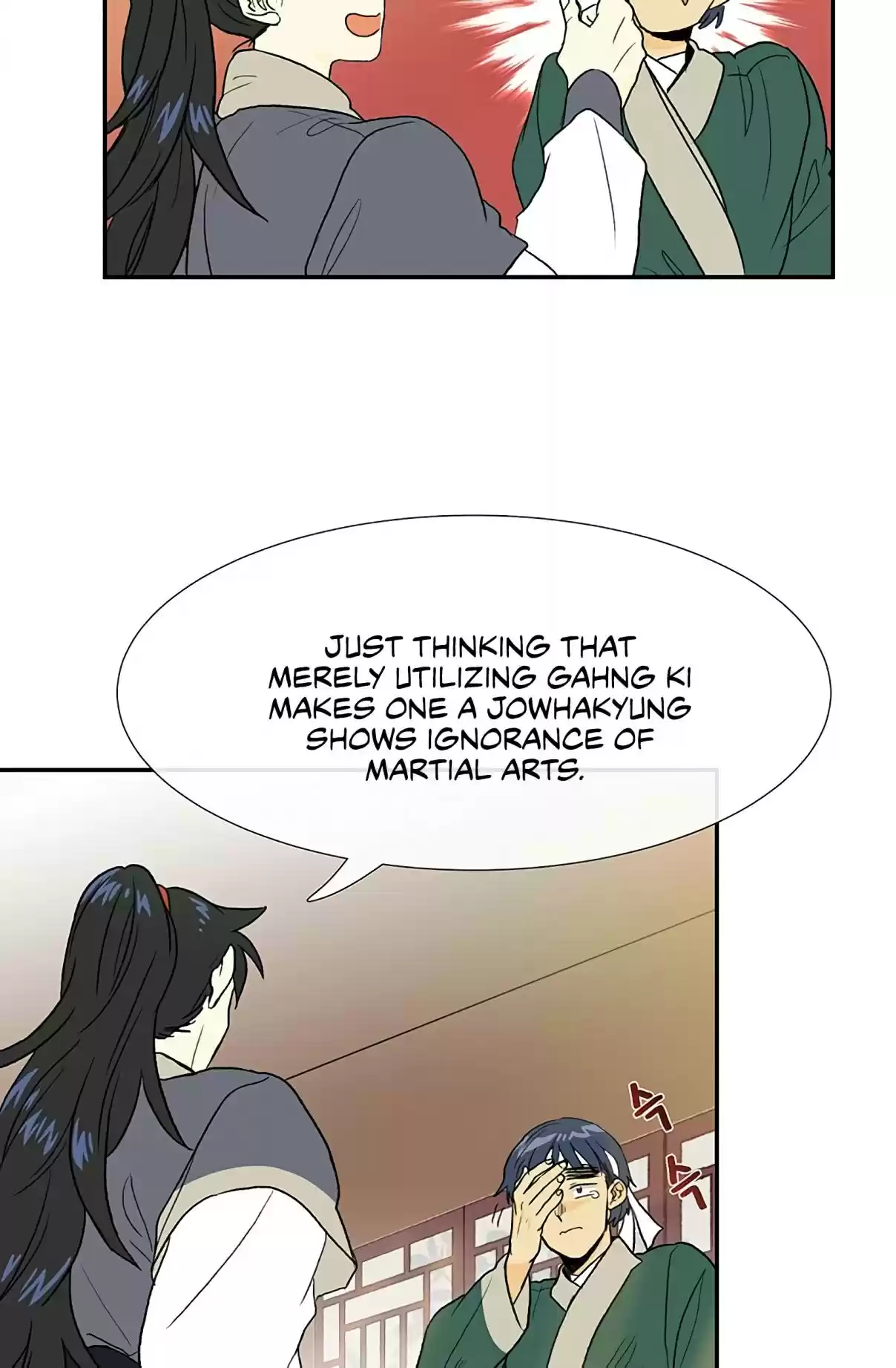 The Scholar's Reincarnation Ch. 99