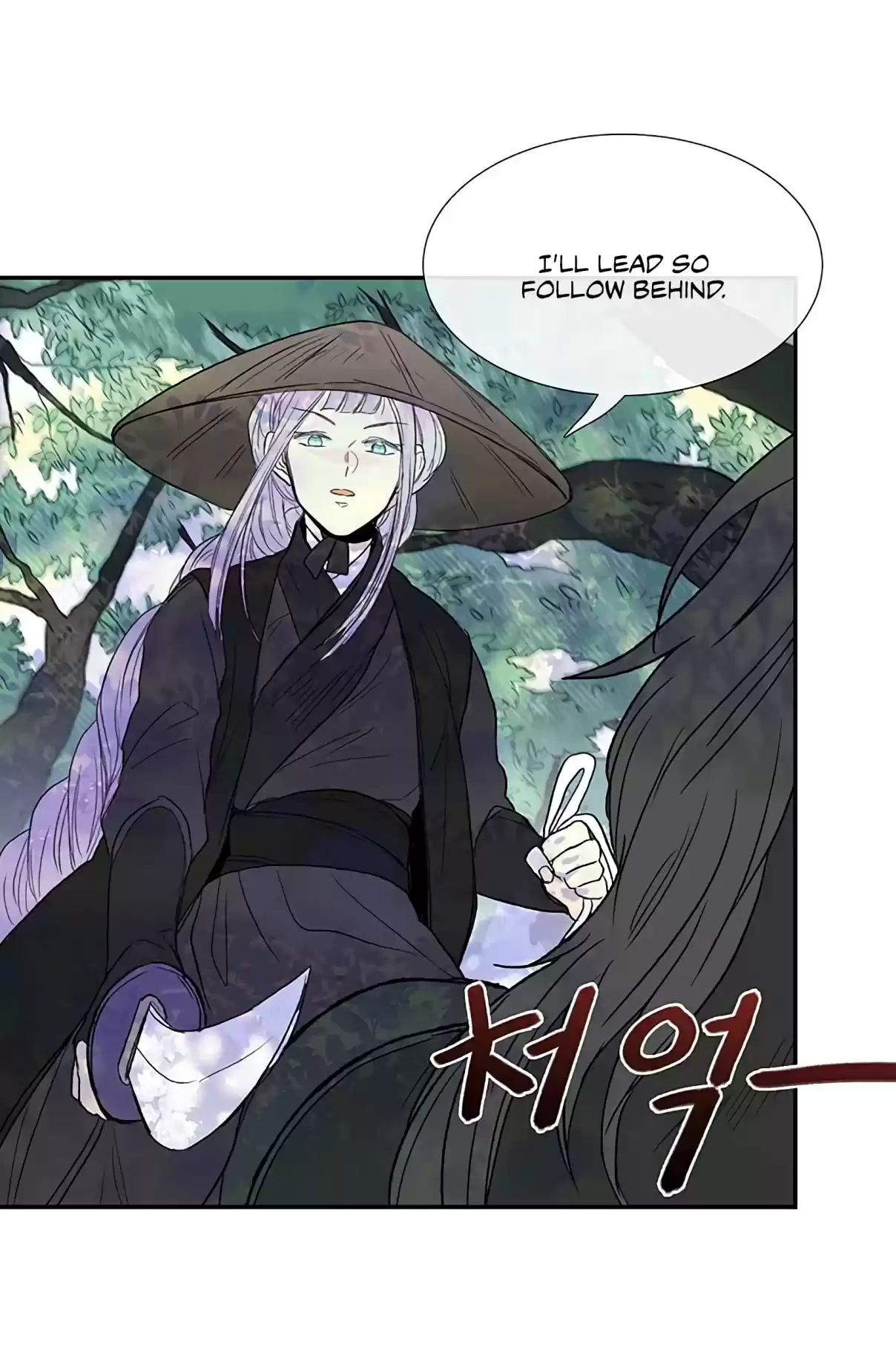 The Scholar's Reincarnation Ch. 99