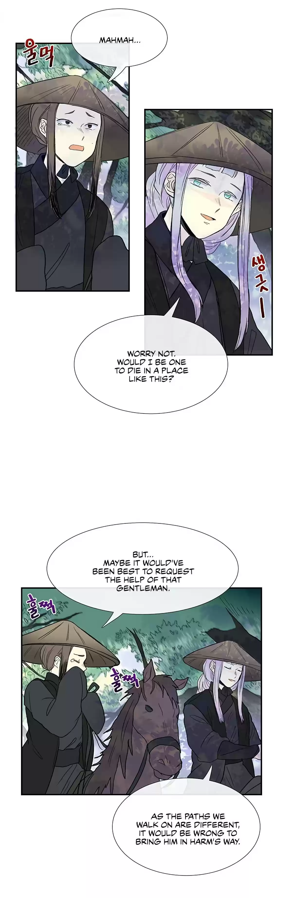 The Scholar's Reincarnation Ch. 99