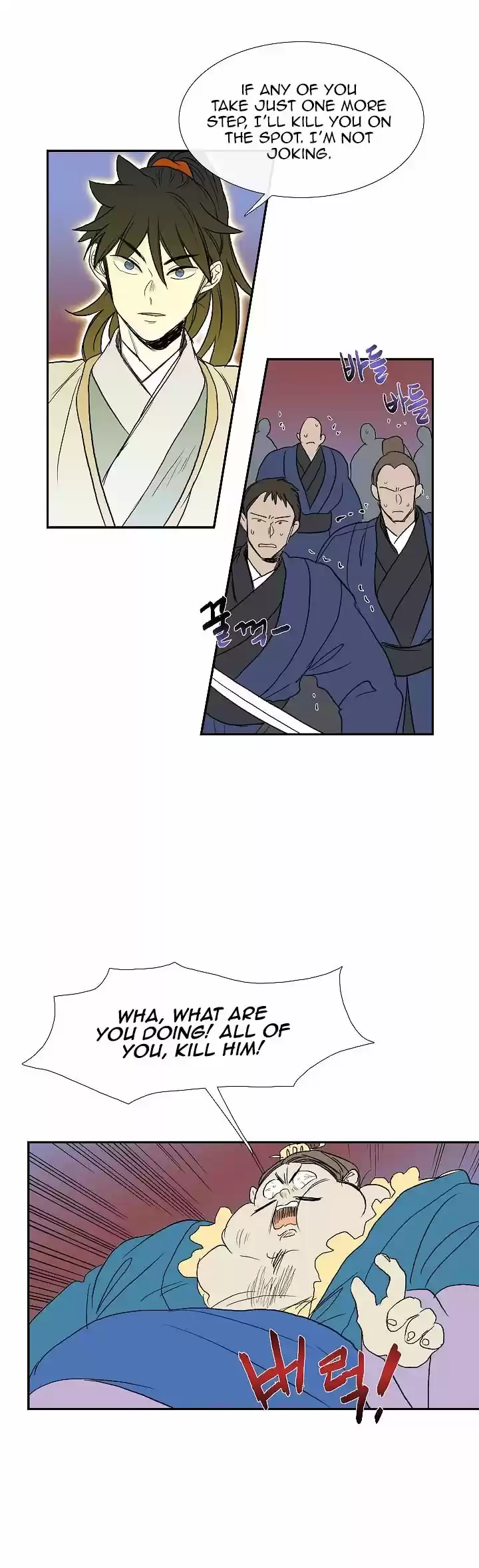 The Scholar's Reincarnation ch.072