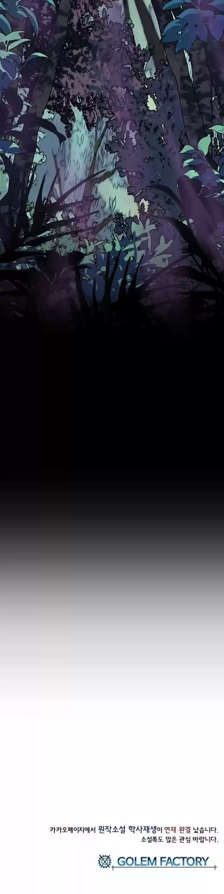 The Scholar's Reincarnation Ch.170