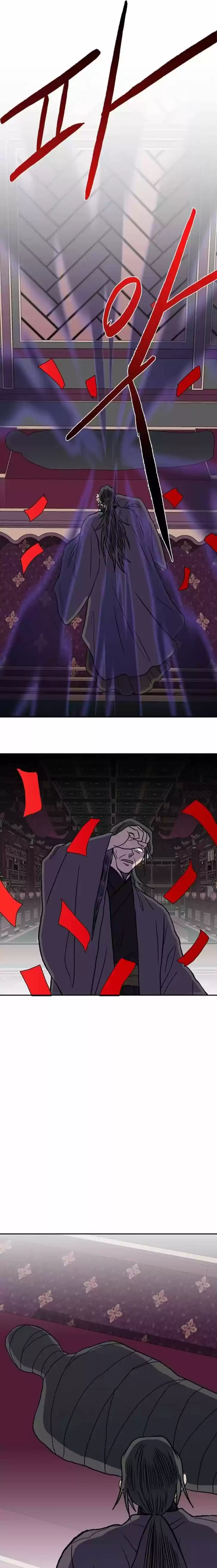 The Scholar's Reincarnation Ch.184