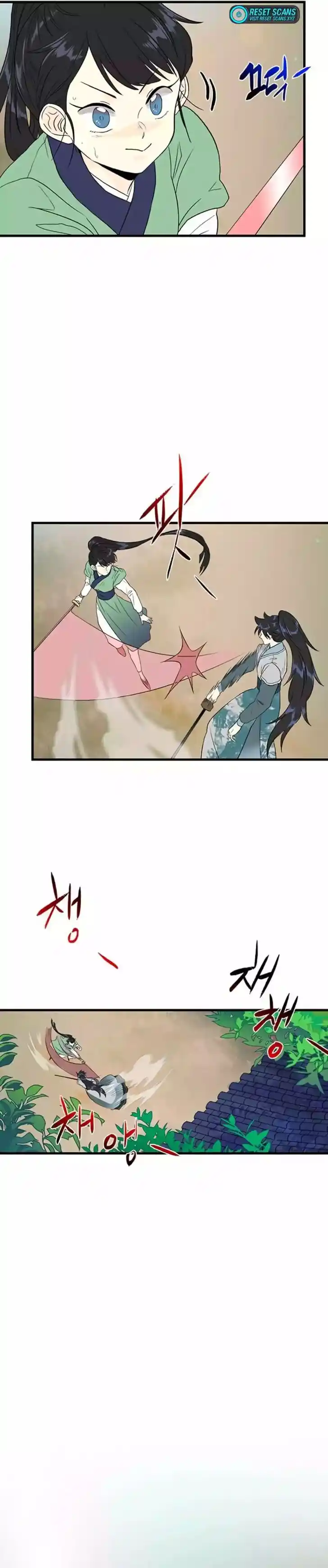 The Scholar's Reincarnation Ch.199