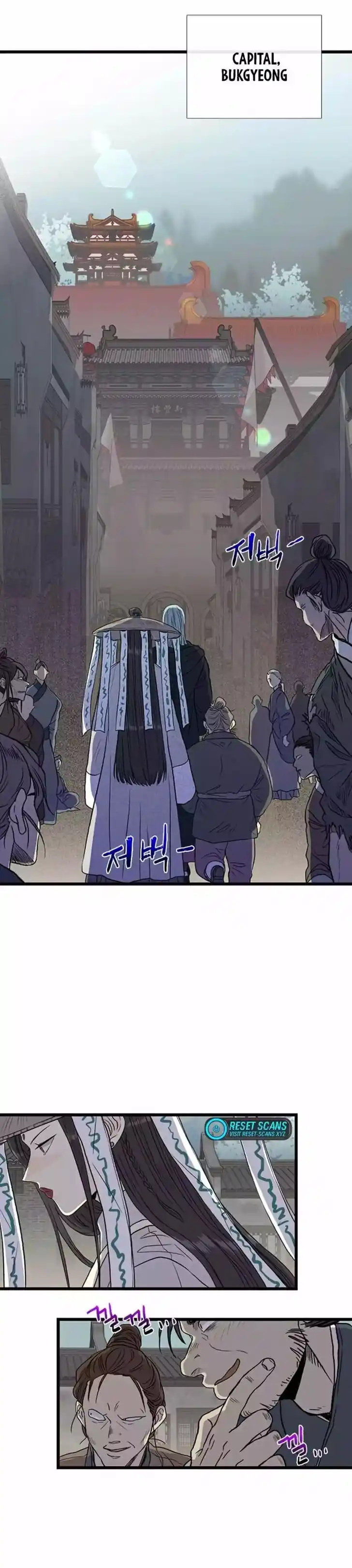 The Scholar's Reincarnation Ch.201