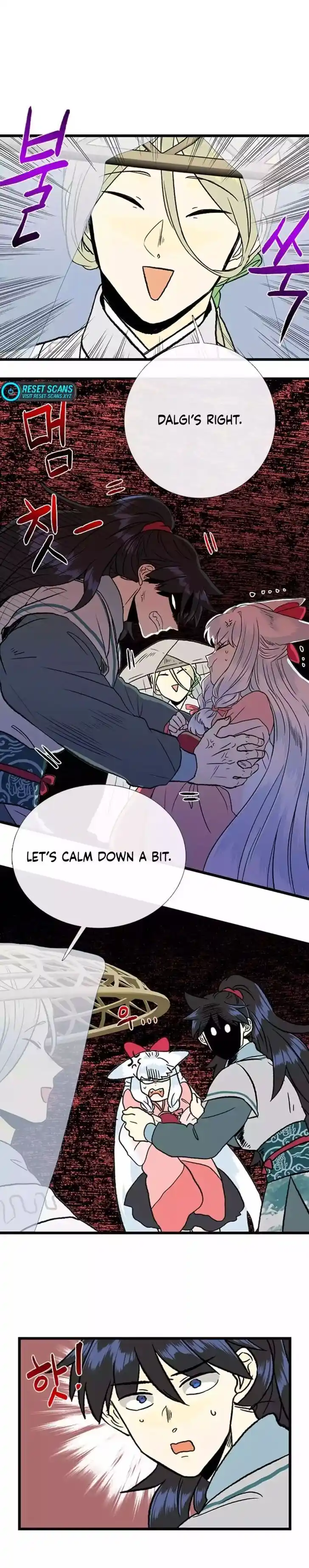 The Scholar's Reincarnation Ch.201