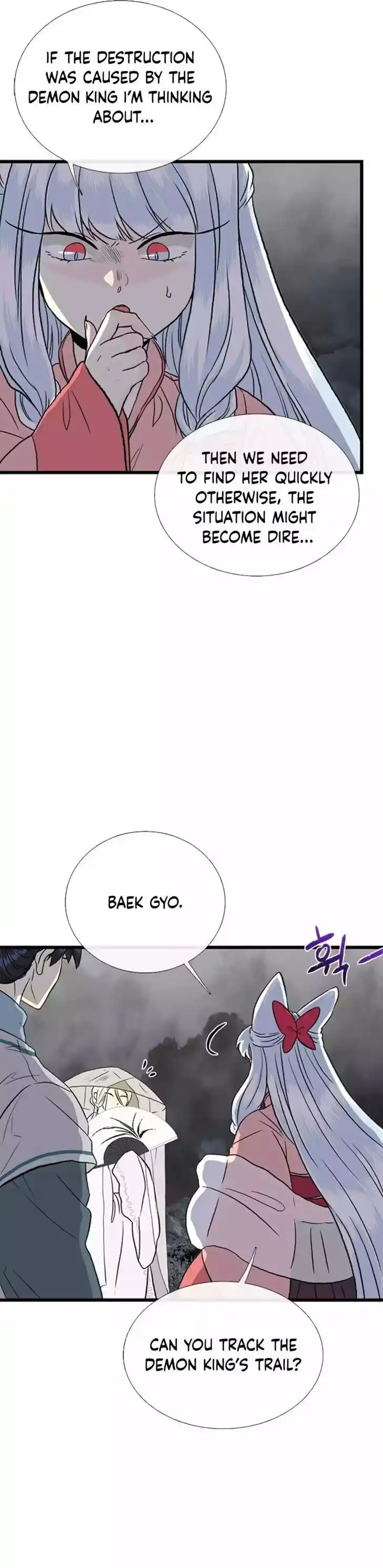 The Scholar's Reincarnation Ch.201