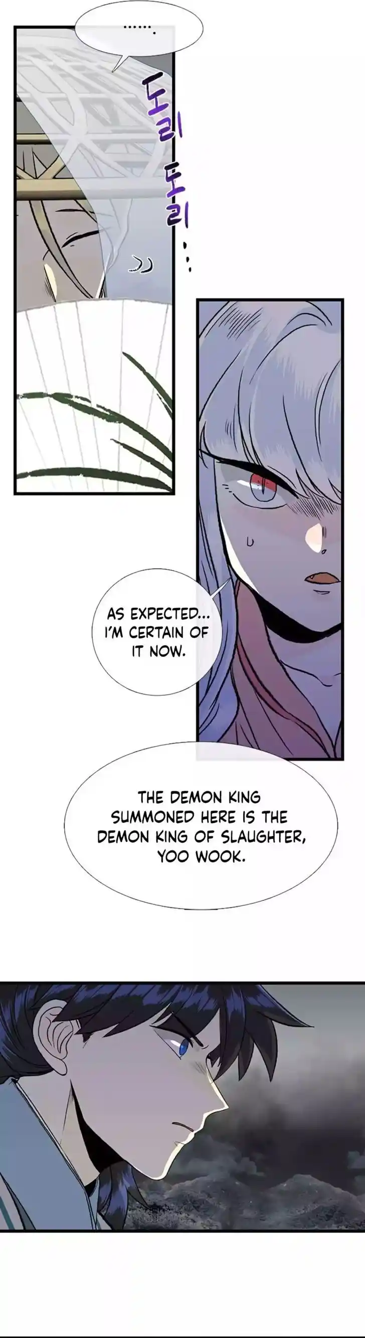 The Scholar's Reincarnation Ch.201